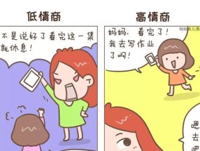 如何提高情商避免错过好女孩？情商低的表现有哪些？