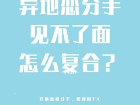 男生异地恋提分手的原因（15个男生异地恋提分手的原因分析）