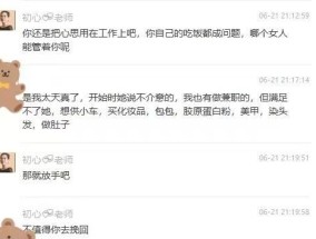 回绝客户，如何重获认可（掌握4个技巧让客户重新信任你）