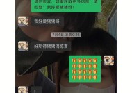 异地恋和男朋友聊天的话题有哪些？如何保持感情的热度？