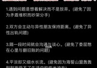 分开很久后还能重新在一起吗？如何修复旧情？