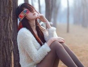女生单身可能是什么原因？如何解决单身问题？
