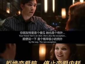女生如何维持恋爱关系的平衡？维持恋爱关系平衡的策略有哪些？