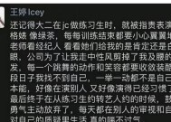 如何识别并逃离恋爱中的PUA陷阱？