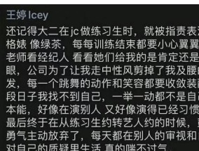 如何识别并逃离恋爱中的PUA陷阱？