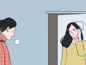 老公变心了，如何挽回（拯救婚姻的15个绝招）