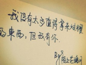 探究爱情的发展规律（从相遇到终老）