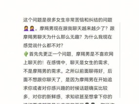 摩羯男挽留一个人会有什么表现？如何识别摩羯男的挽留信号？