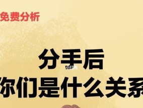 分手后退回礼物恶心怎么办？如何处理尴尬情况？