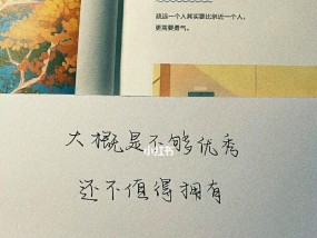 挽回感情的小确幸（以平凡的感觉重拾爱的温度）