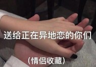 如何挽回男朋友的心？不想分手的挽回文案有哪些？