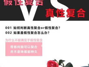 重建破裂的友情（如何挽回有隔阂的友情）