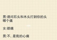 男生恋爱必备的聊天话题（掌握这些话题）