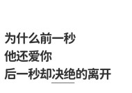 分手后男生为何会后悔？时间越长后悔感越强吗？