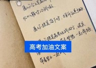 如何用励志文案安慰失去动力的人？这些文案能带来正能量吗？