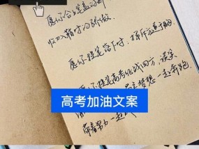 如何用励志文案安慰失去动力的人？这些文案能带来正能量吗？