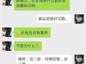 如何打破沉默？跟男生聊天的开场白技巧有哪些？