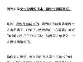 15个有效的方式让你迅速哄好老公（15个有效的方式让你迅速哄好老公）