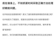 如何妥善处理员工婚外情问题？有效策略有哪些？