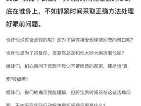 如何妥善处理员工婚外情问题？有效策略有哪些？