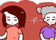 揭秘婆媳矛盾中的8种经典谬论（了解这些谬论）