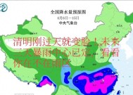 清明刚过天就变脸！未来三天暴雨中心已定，看看你在不在雨区
