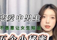 为什么害怕女朋友被别的男生抢走？如何增强感情安全感？