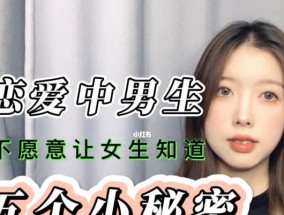为什么害怕女朋友被别的男生抢走？如何增强感情安全感？