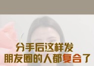 分手超过三个月，复合几率微乎其微（分手后的时间是关键）