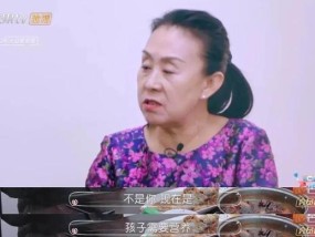 和婆婆相处之道（如何缓解矛盾与争吵）