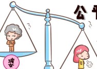 如何改善婆媳关系？掌握这些秘籍轻松化解矛盾！