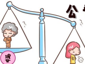 如何改善婆媳关系？掌握这些秘籍轻松化解矛盾！