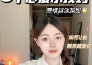 如何引导男朋友对自己付出？有效沟通技巧有哪些？