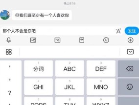 如何面对表白被拒绝的痛苦（以我真的喜欢他为例）