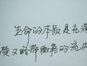 分手后心情不好说说不说话直接不回复怎么办？