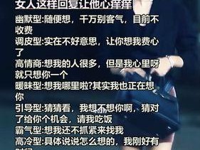 男人真心想你才会在这些时候联系你（了解男人内心）