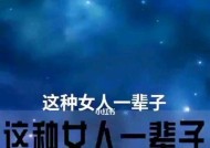 最佳挽回失恋时间是什么（如何抓住机遇挽救爱情）