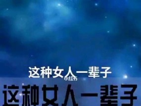 最佳挽回失恋时间是什么（如何抓住机遇挽救爱情）