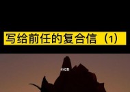 如何挽回一个不爱你的人？挽回爱情的正确方法是什么？