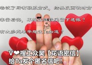 挽回爱情的信（如何用一封挽回信）