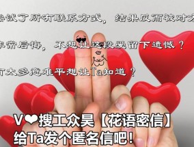 挽回爱情的信（如何用一封挽回信）