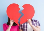 如何挽回出轨老公的心（15个有效方法助你成功挽回）