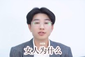 如何挽回一段彻底放弃的感情？有效方法有哪些？