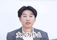 如何挽回一段彻底放弃的感情？有效方法有哪些？