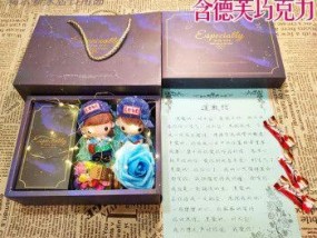用真心挽回爱情——感人道歉信撼动男友心（15个段落教你如何撰写感人的道歉信）