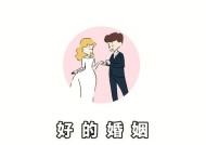 如何经营婚后生活？婚后和老公相处的长期秘诀是什么？