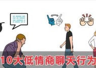 情商低的男生如何提升自我？脱单技巧有哪些？