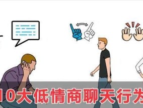 情商低的男生如何提升自我？脱单技巧有哪些？
