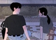 不肯让步的男人，如何在吵架中化解矛盾（男性不肯妥协的原因与应对策略）