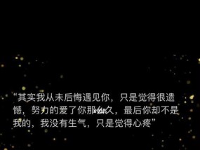 努力挽回不爱你的人，徒劳无功（挽回爱情的“美丽陷阱”）